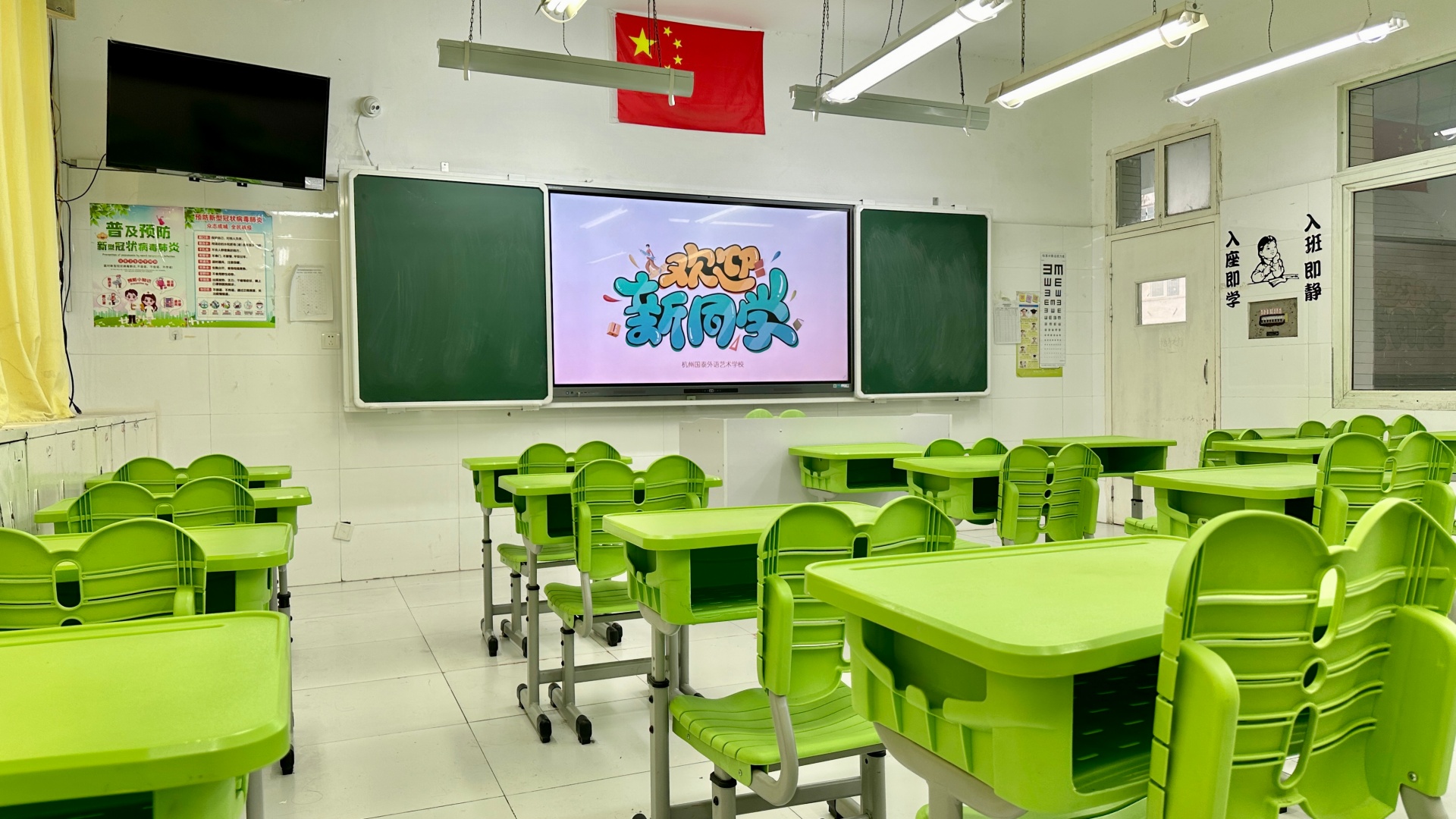 博学课堂 — 国泰外语艺术学校教室实景