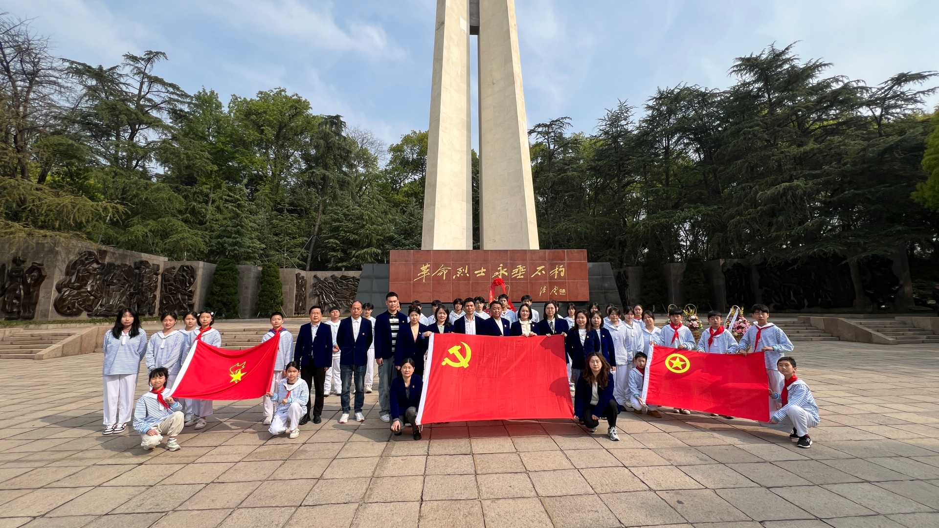 清明祭扫杭州烈士陵园 — 传承红色基因