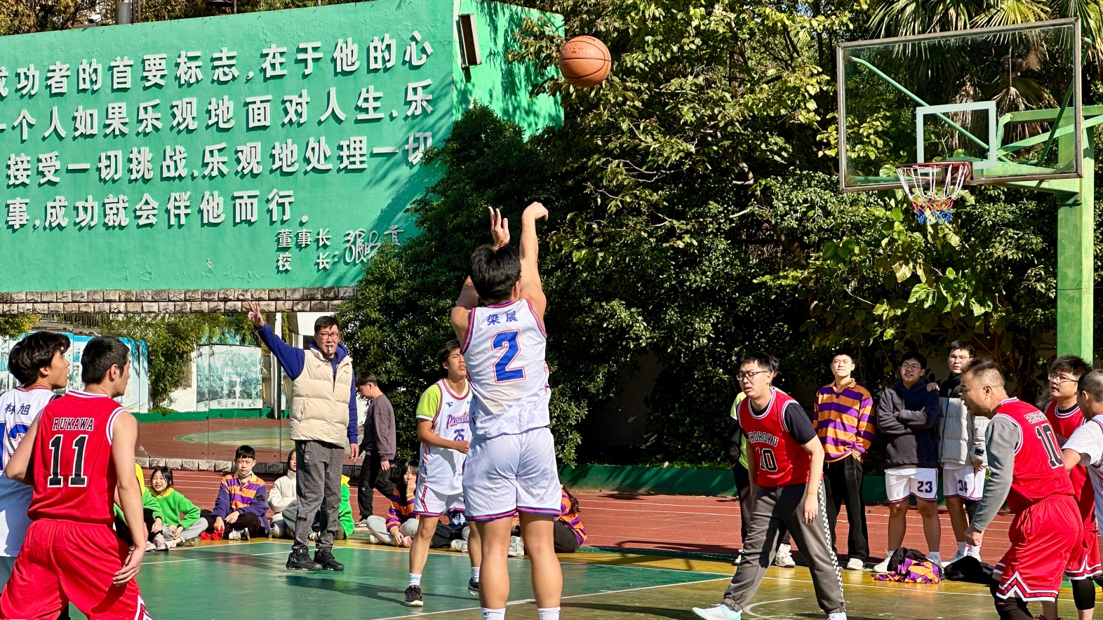 建校35周年篮球友谊赛 — 以球会友贺校庆